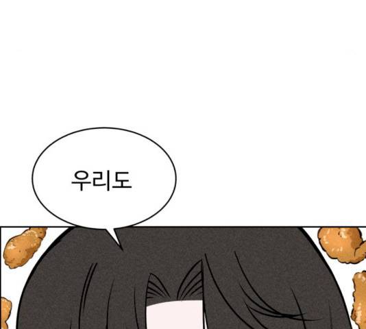 천치전능 19화 11