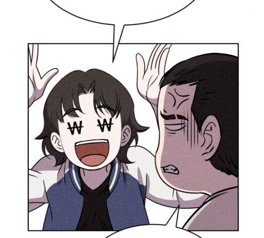 천치전능 19화 21