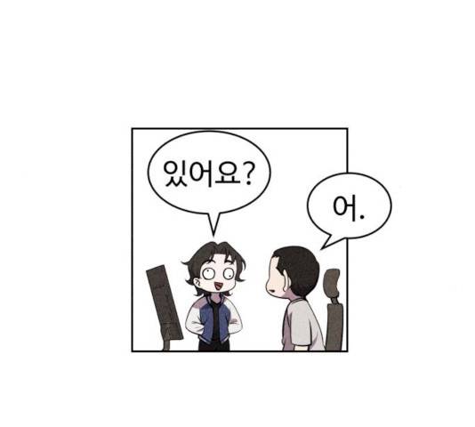 천치전능 19화 23
