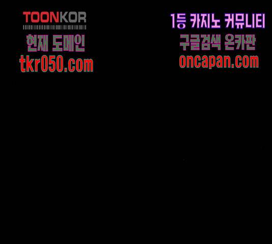 파이게임 73화 27
