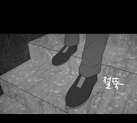 파이게임 73화 32