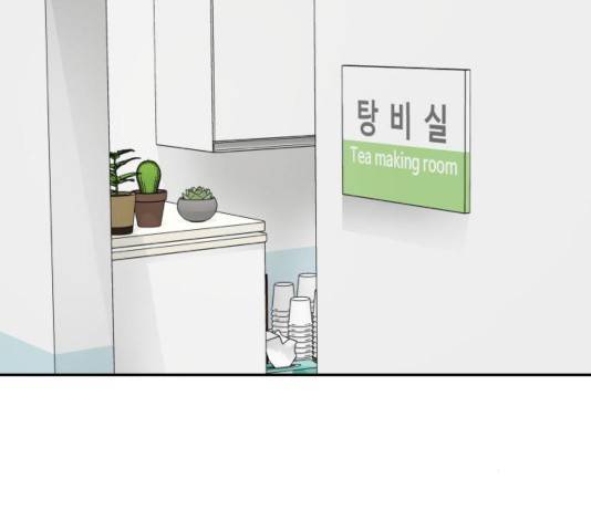 꼬리잡기 20화 14