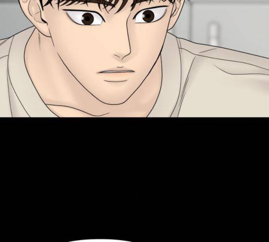꼬리잡기 20화 22