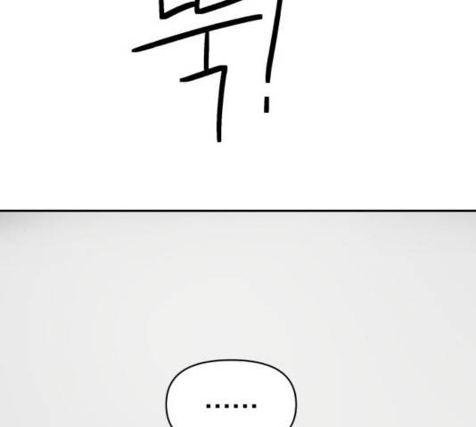 꼬리잡기 20화 37