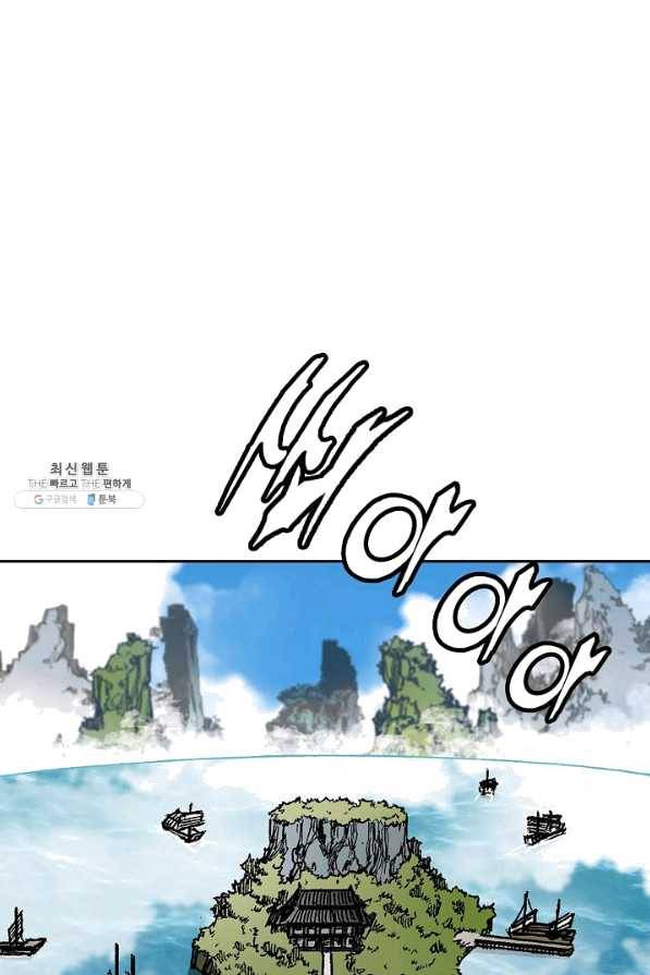 전왕전기 70화 19