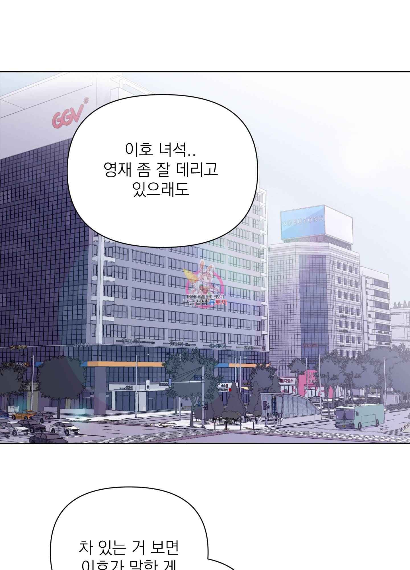 에이블 13화 1