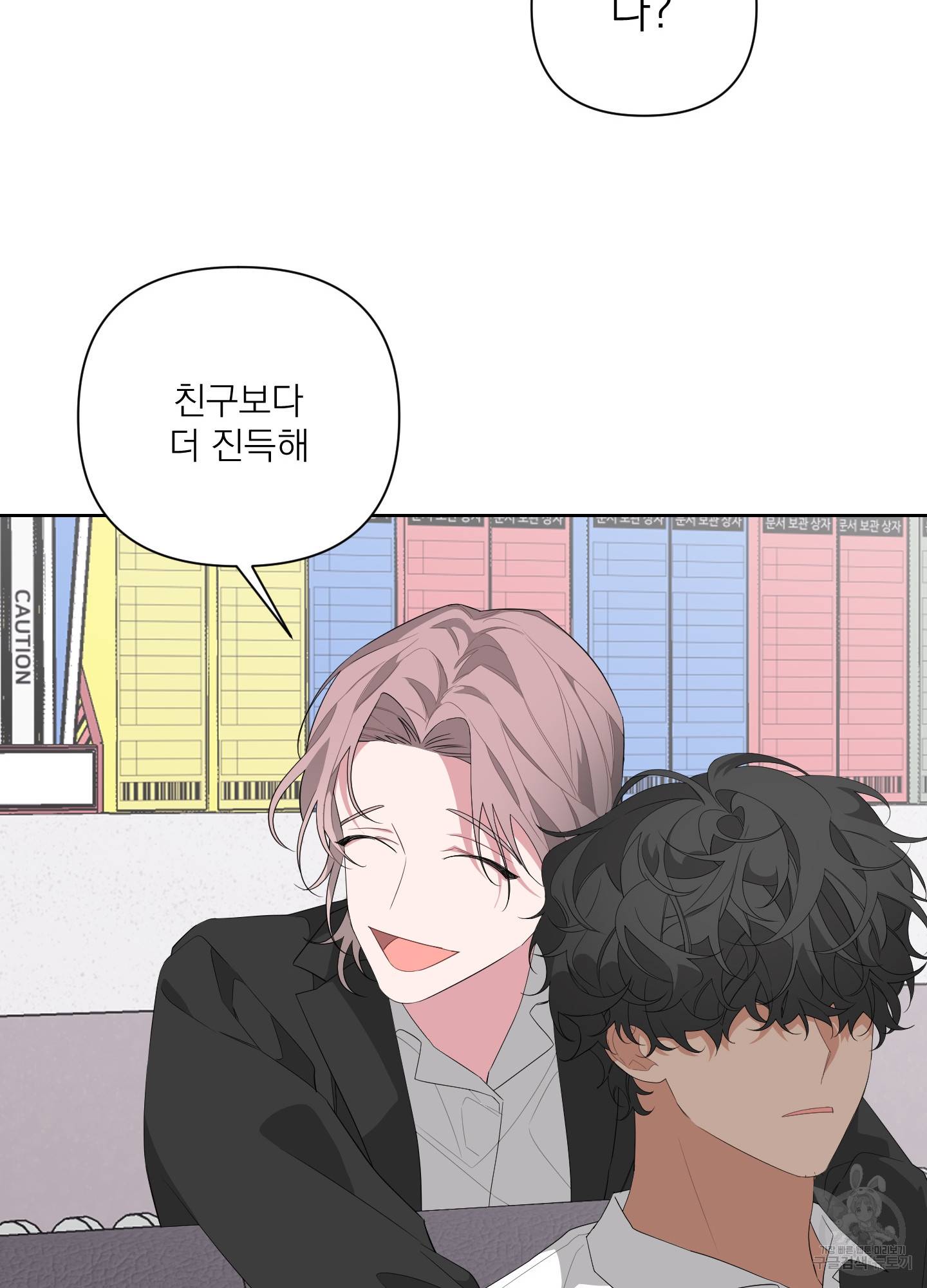 에이블 13화 27