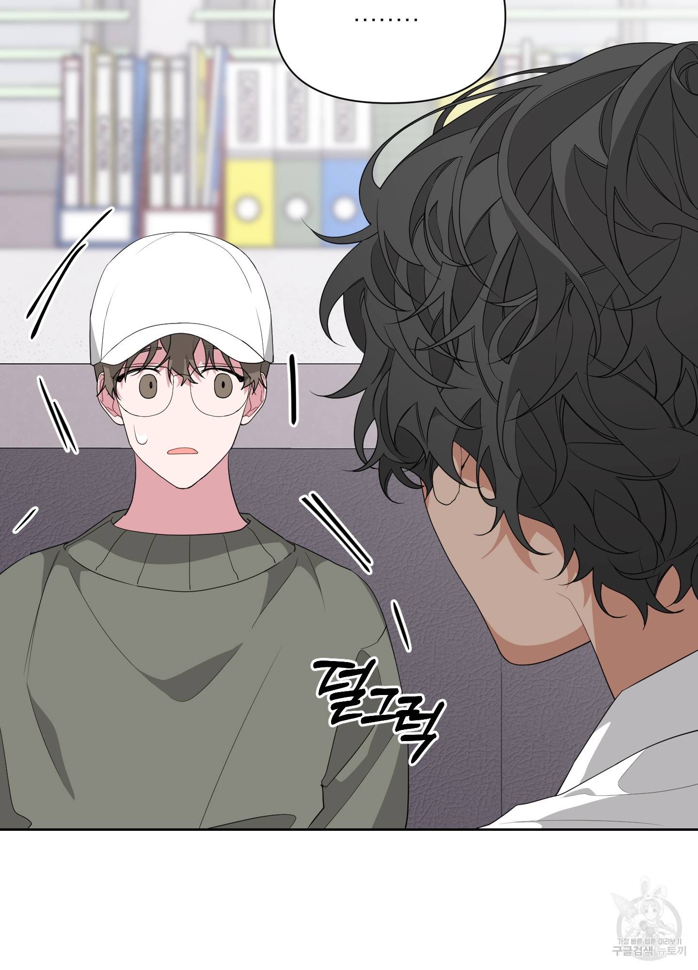 에이블 13화 44