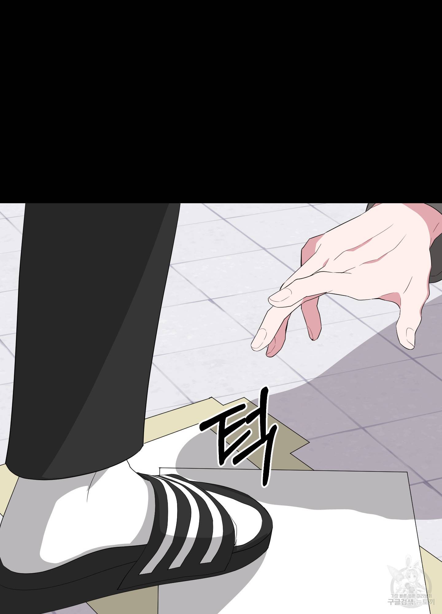 에이블 13화 59