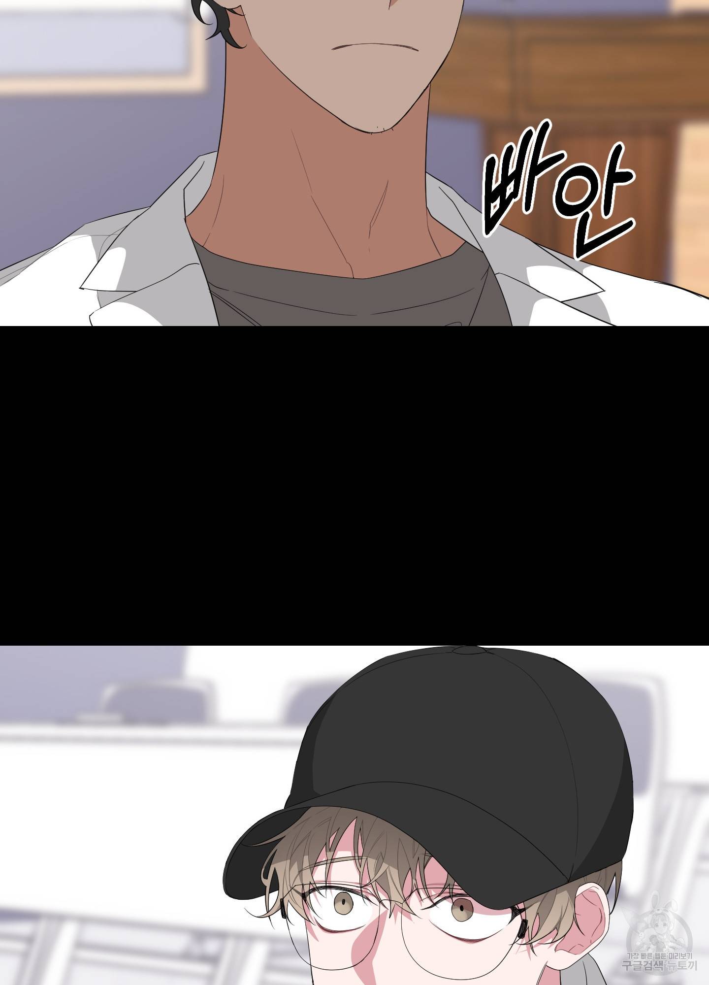 에이블 13화 63