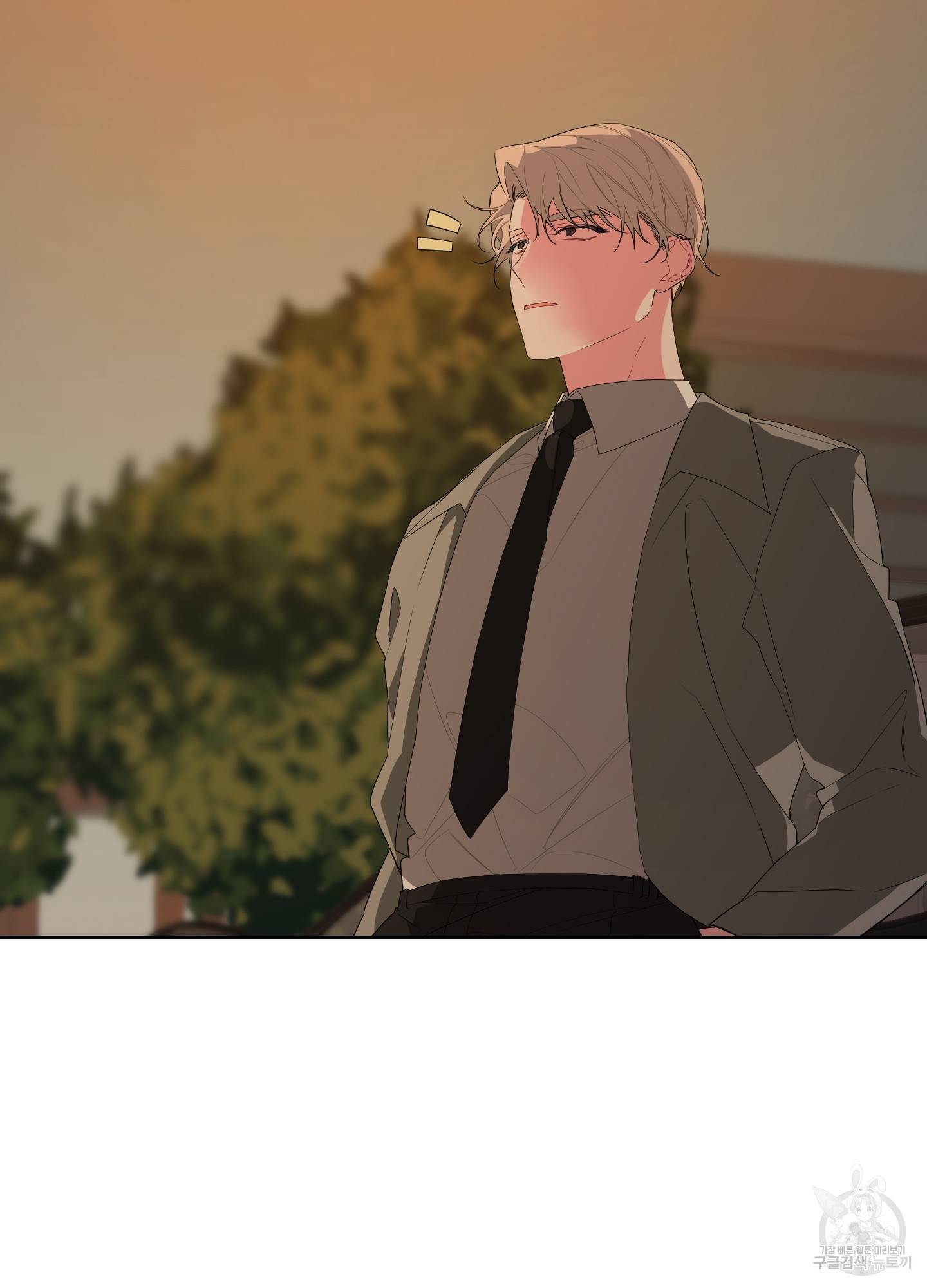에이블 13화 79