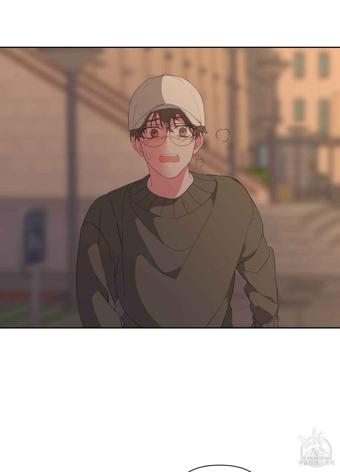 에이블 13화 80