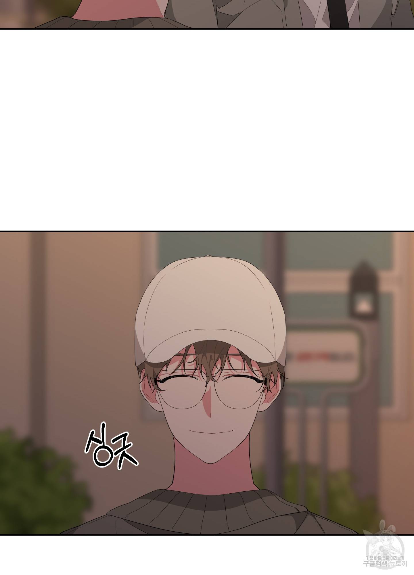 에이블 13화 91