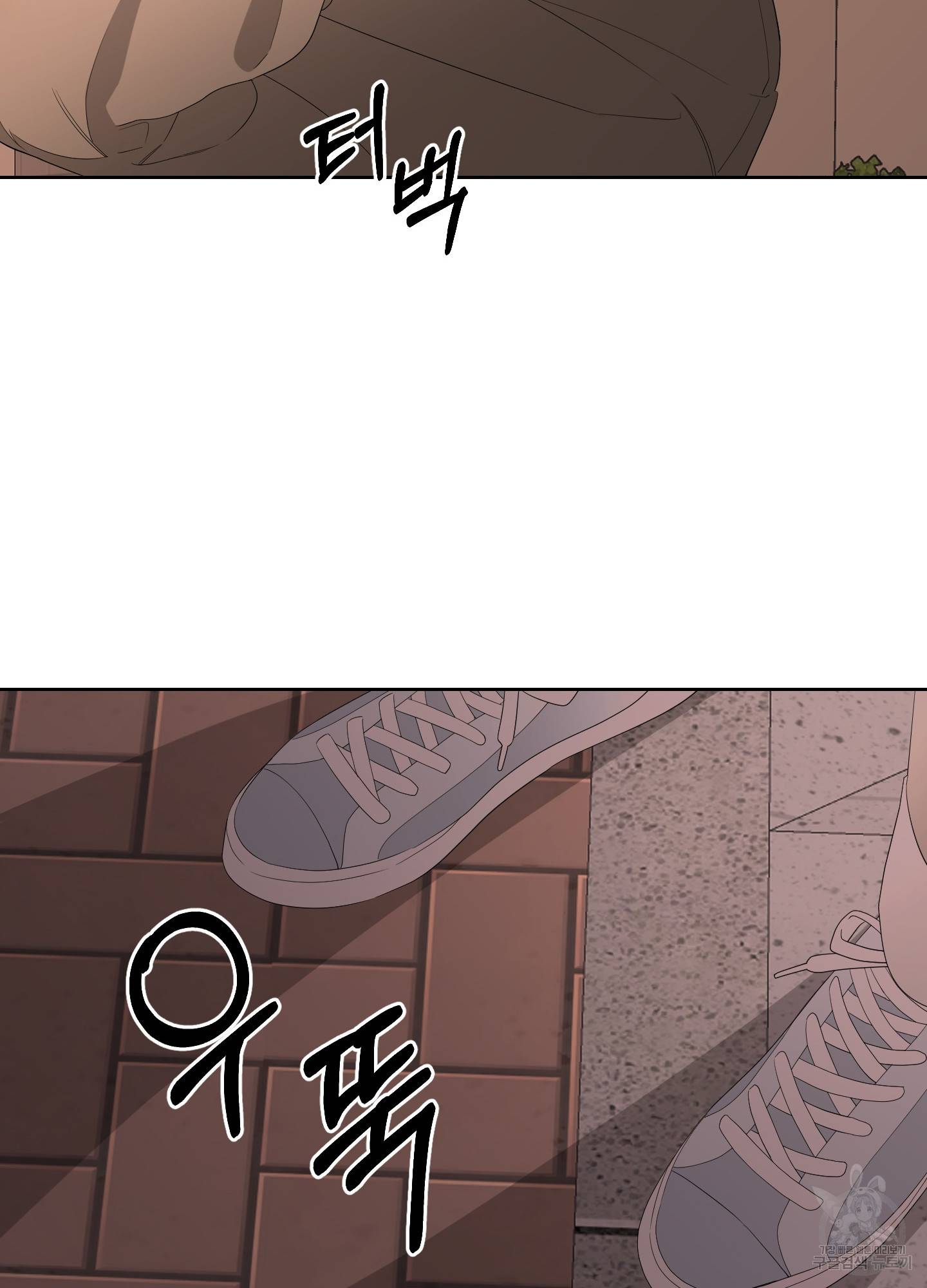 에이블 13화 96