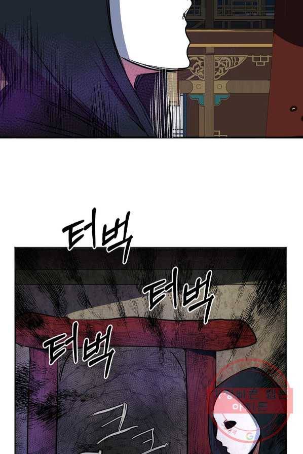 투문 시즌2 10화 3