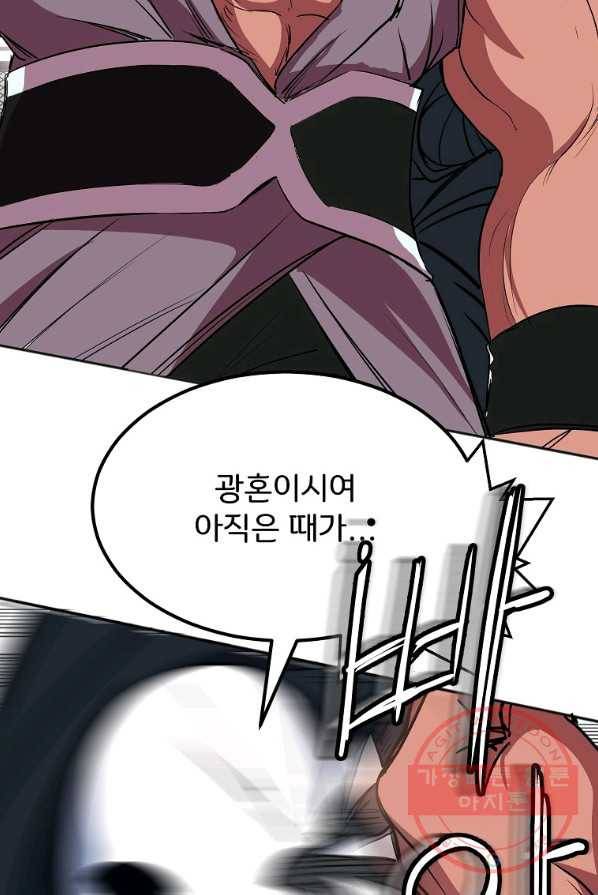 투문 시즌2 10화 7