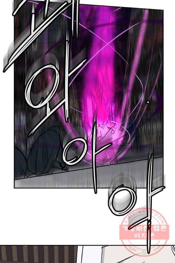 투문 시즌2 10화 17
