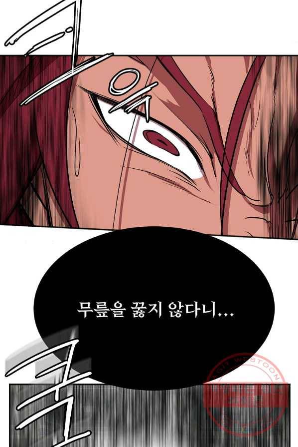 투문 시즌2 10화 23