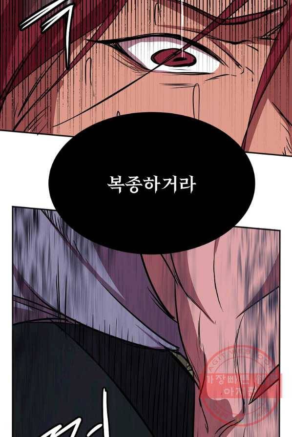 투문 시즌2 10화 25