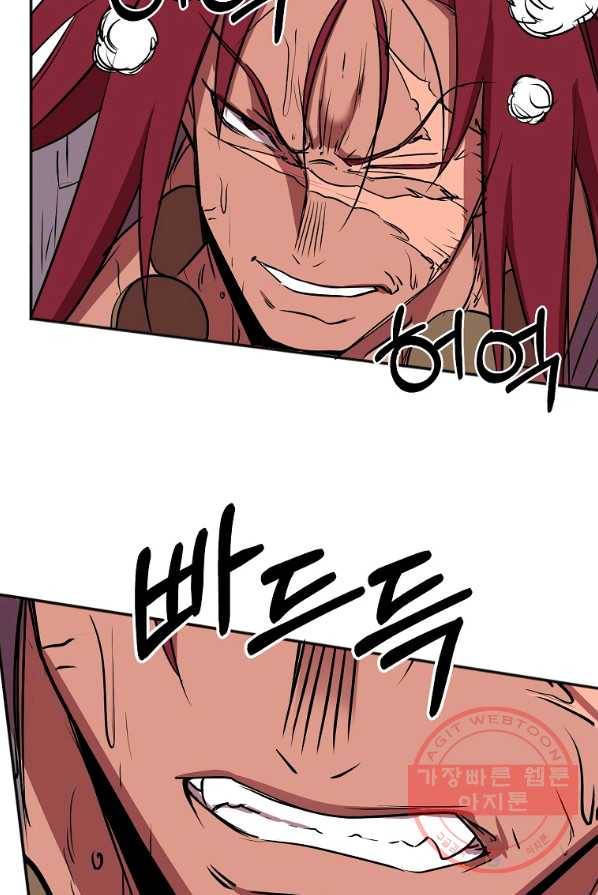 투문 시즌2 10화 31