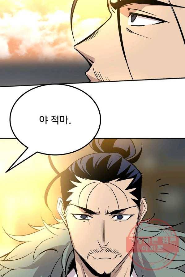 투문 시즌2 10화 61