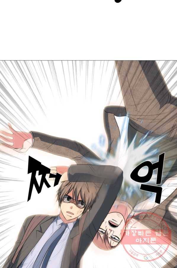 고교최강 44화 3