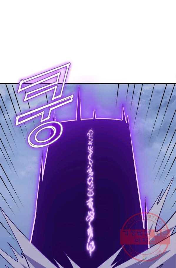 불사신왕무쌍기 120화 10