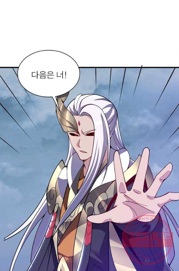 불사신왕무쌍기 120화 14