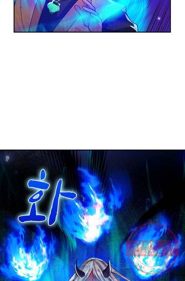 제천만계에서 돌아오다 18화 6