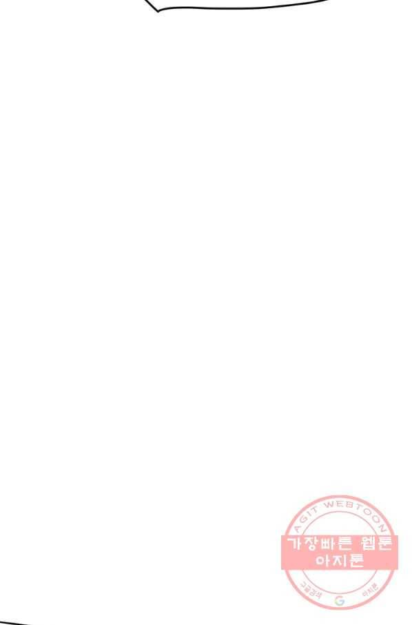 불패검선93화 23