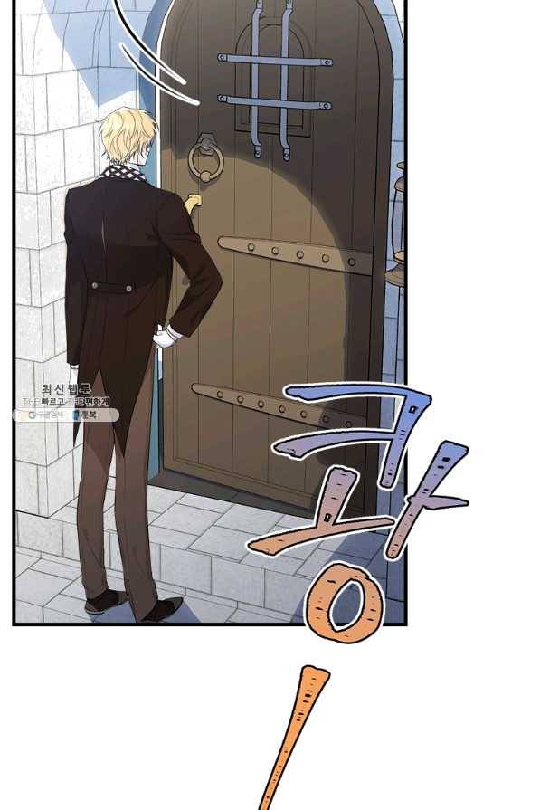 모시던 아가씨가 도련님이 되어버렸다 76화 10