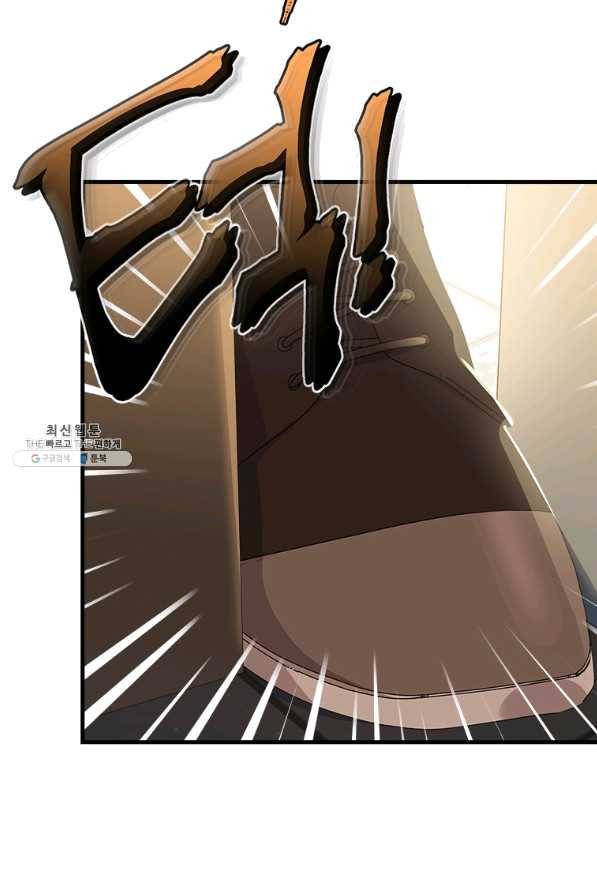 모시던 아가씨가 도련님이 되어버렸다 76화 11