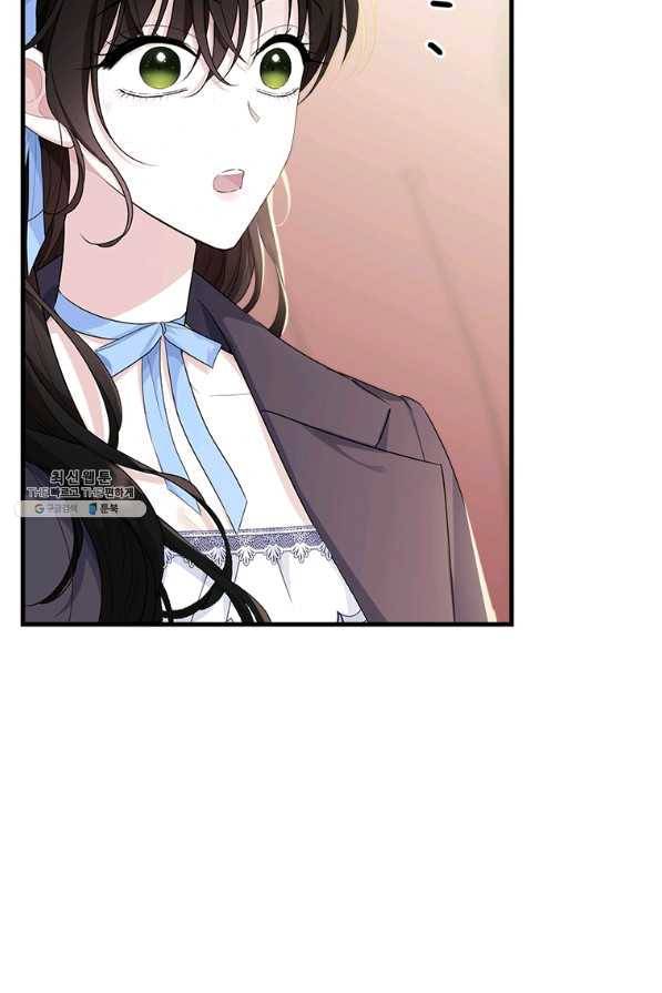 모시던 아가씨가 도련님이 되어버렸다 76화 83
