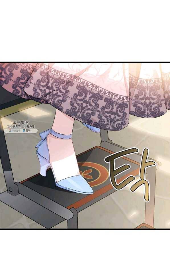모시던 아가씨가 도련님이 되어버렸다 76화 88