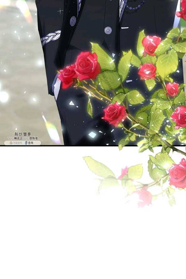 모시던 아가씨가 도련님이 되어버렸다 76화 107