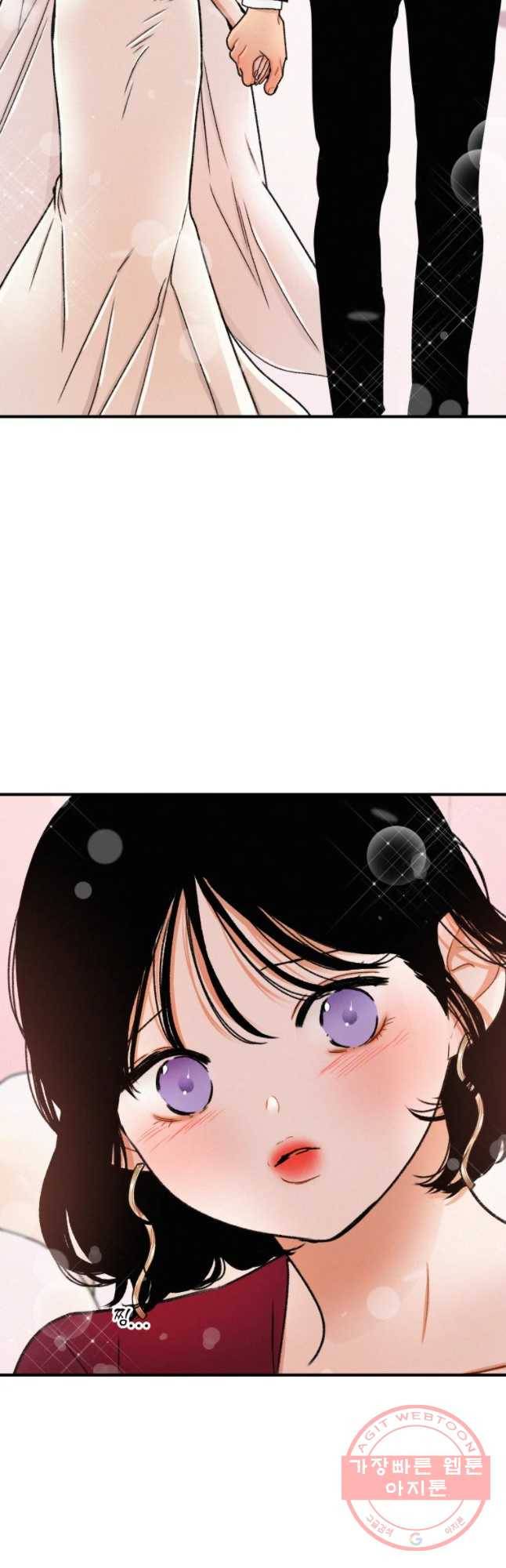 사귄 건 아닌데 마지막 화 46