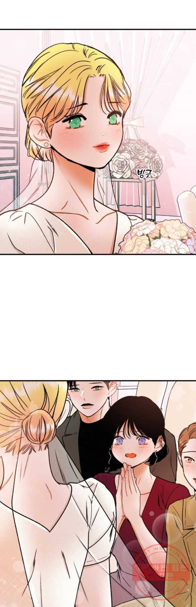 사귄 건 아닌데 마지막 화 47