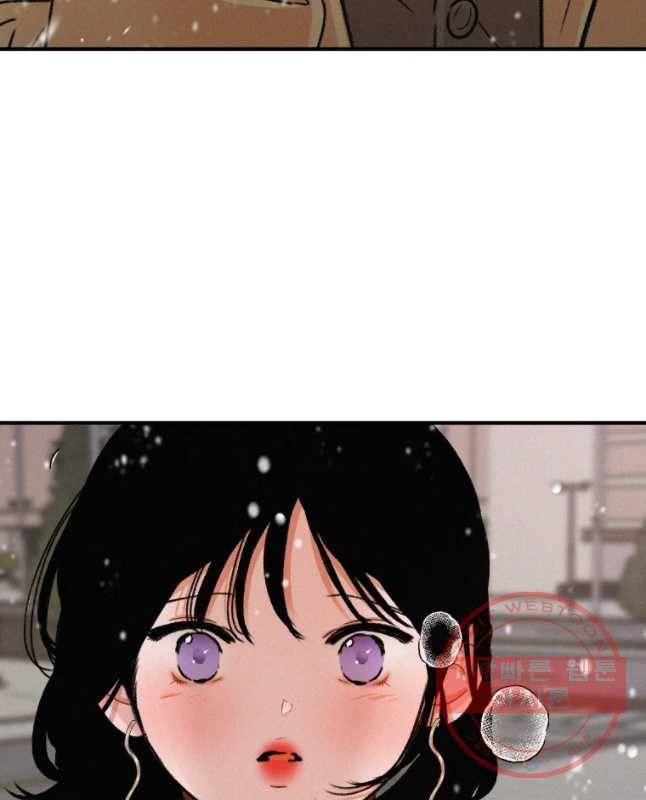 사귄 건 아닌데 마지막 화 60
