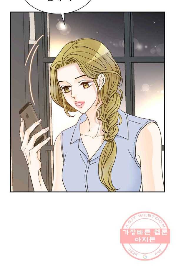 압도적 그대 71화 3
