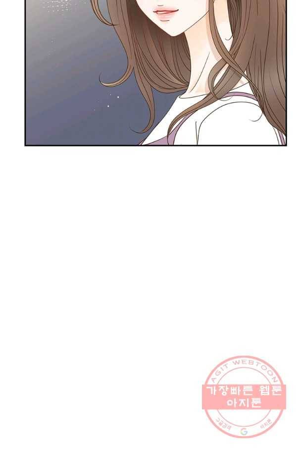 압도적 그대 71화 9