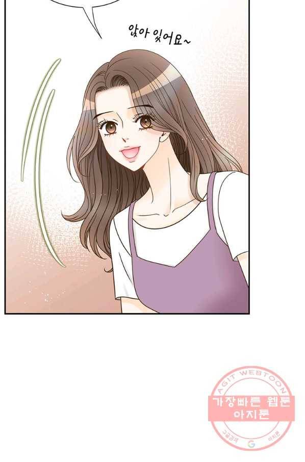 압도적 그대 71화 12