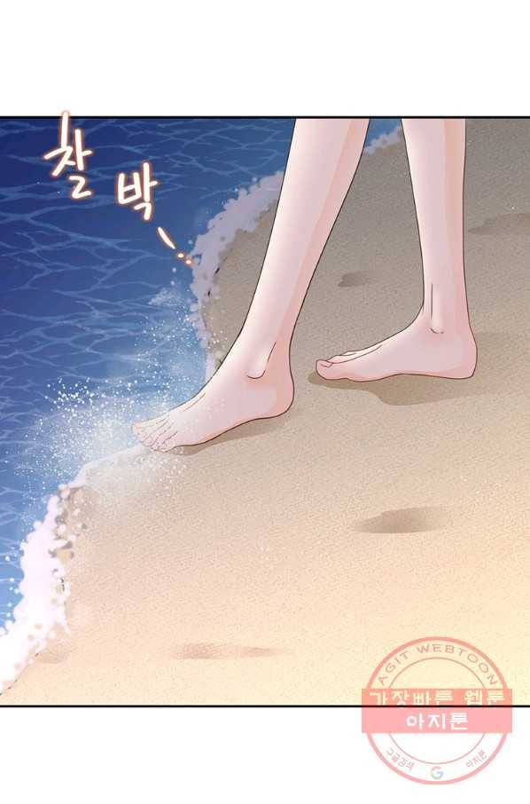 압도적 그대 71화 17