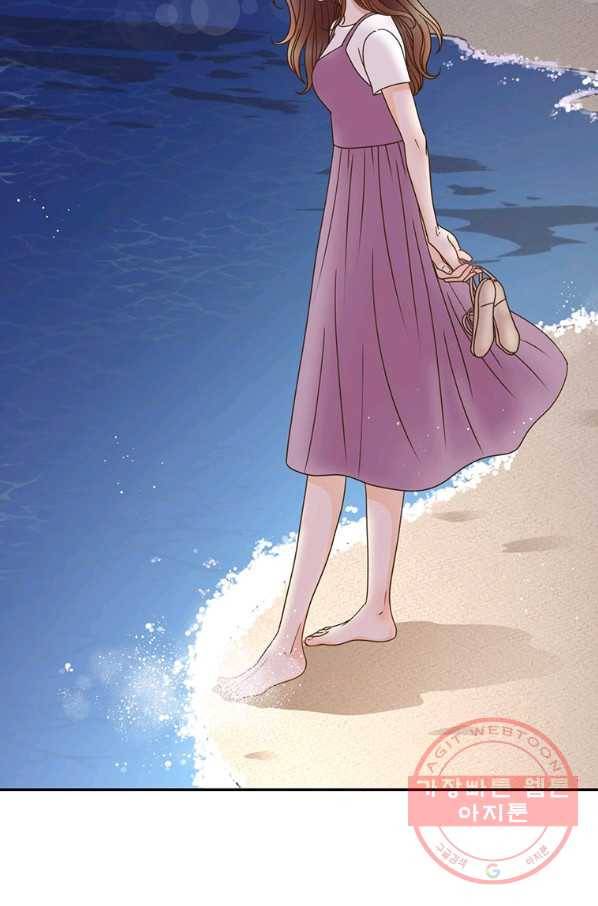 압도적 그대 71화 19