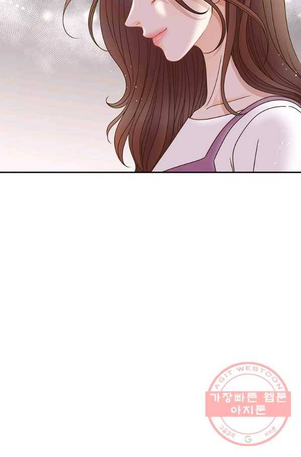 압도적 그대 71화 21