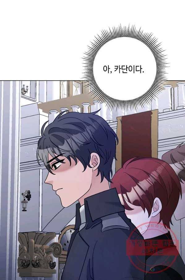 지독한 릴리 43화 6
