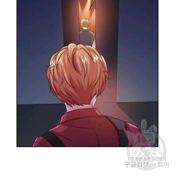 다시 한번 아이돌 32화 15