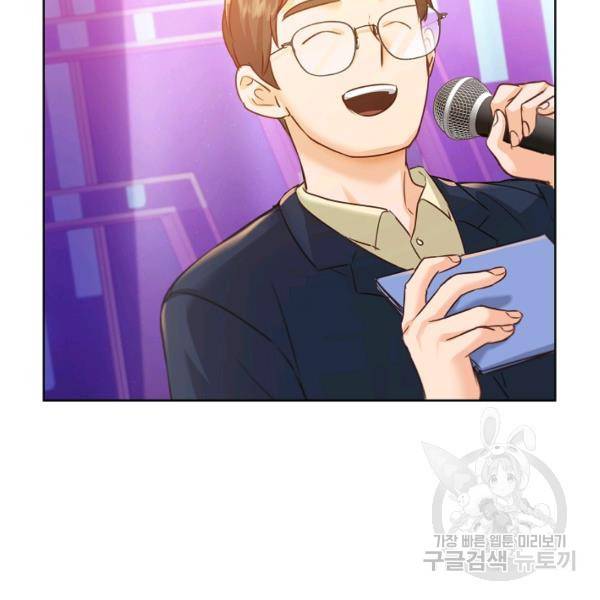 다시 한번 아이돌 32화 18