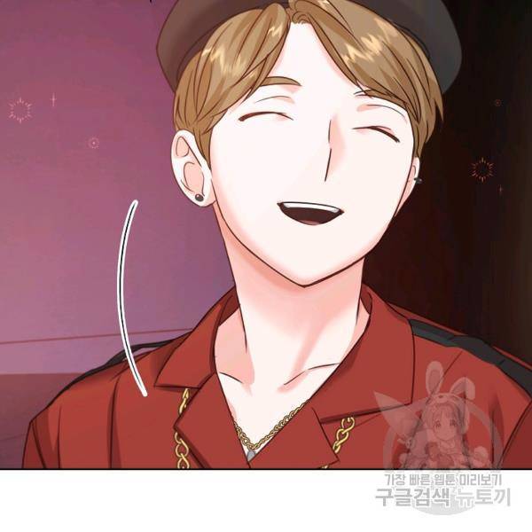다시 한번 아이돌 32화 22