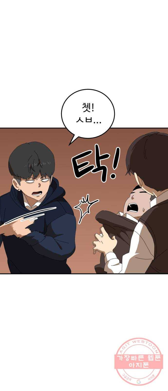 더블클릭 15화 7