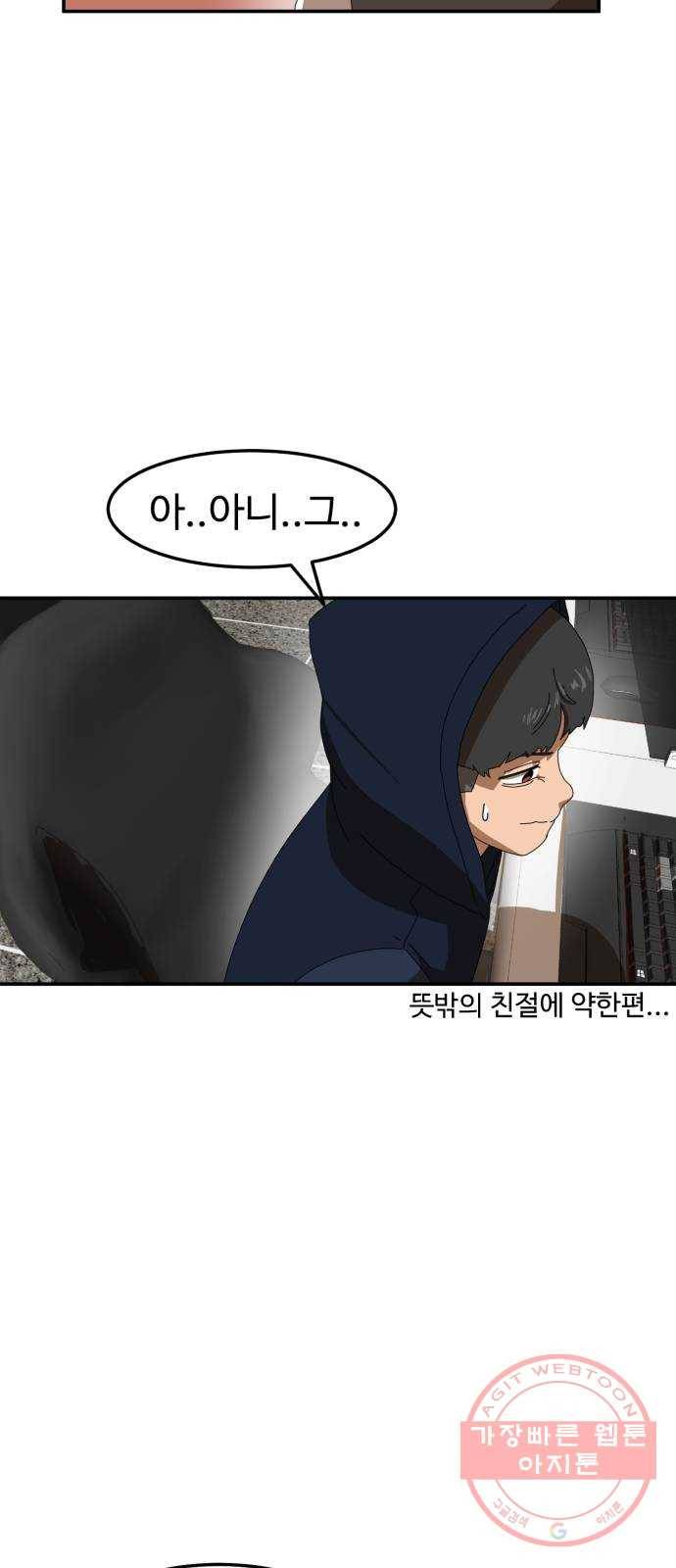 더블클릭 15화 15